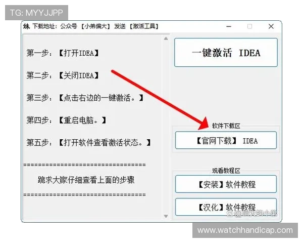 解决斗球直播旧版本无法安装问题，详细步骤帮助用户顺利升级或回退